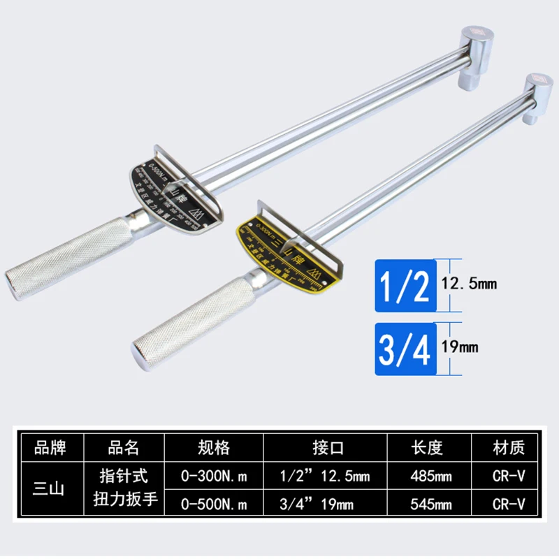 Динамометрический ключ гаечный для ремонта автомобилей|Гаечный ключ| |