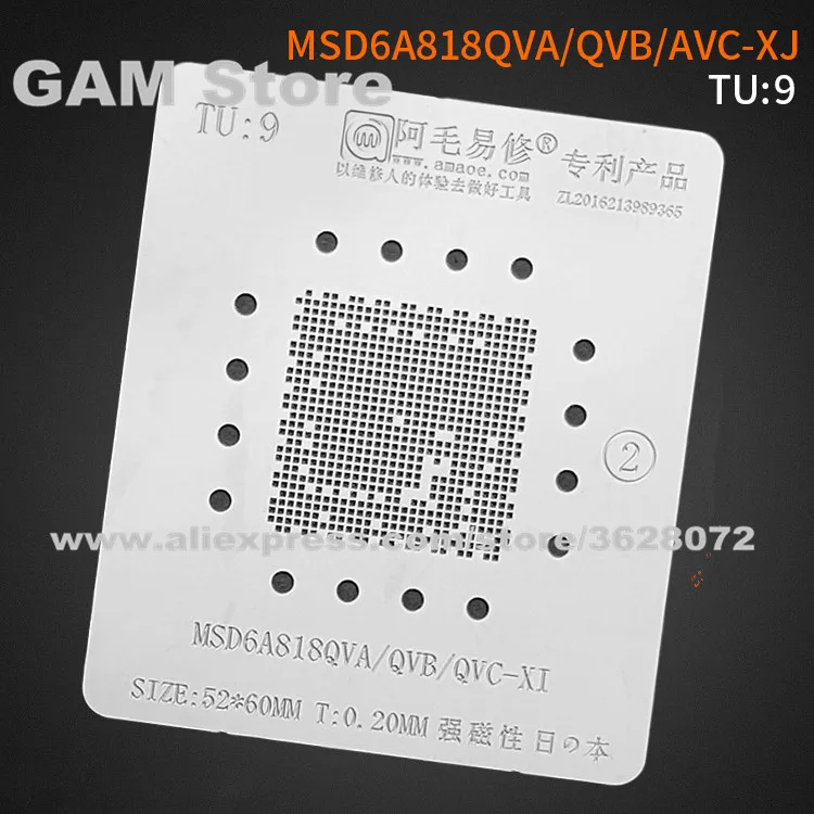

MSD6A818QVA BGA - BGA IC Amaoe