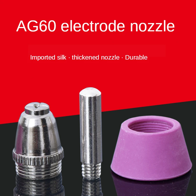 

LGK/CUT-60AG60 SG55