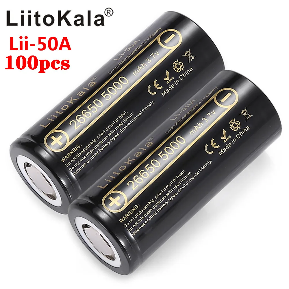 Оптовая продажа 100 шт. LiitoKala lii 50A 26650 5000 мАч литиевая батарея 3 7 в для