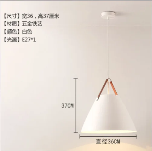 

Northern Europe Restaurant pendent lights Modern simple Bedside Lamp Bar/Counter/ Clothing /coffee Store lamps for kitchen