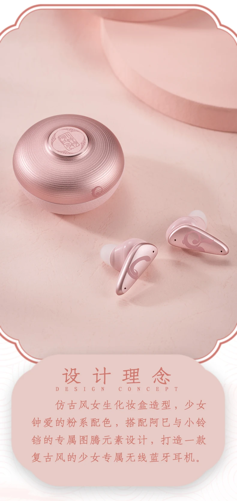Moeyu ASI and xiaolingdang co branded Bluetooth headset Wireless earphone IPX4 BT5.0 With 300mah battery charging box |