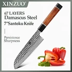 XINZUO vg10 Дамаск Сталь 7 