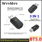 USB Bluetooth 5,0 передатчик приемник 3 в 1 адаптер 3,5 мм AUX подключи и работай для ПК ТВ наушников домашний стерео автомобиль HIFI аудио