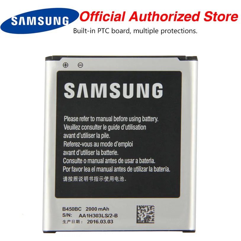 Оригинальный аккумулятор Samsung B450BC для GALAXY Core 4G мобильный телефон с емкостью 2000 мА