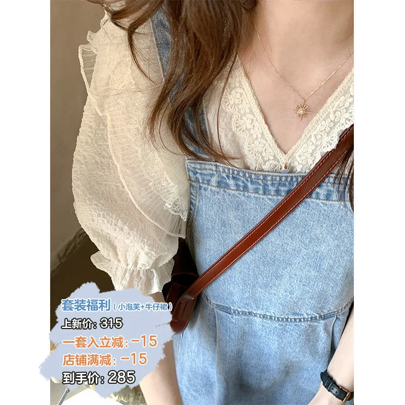 

boss Miao lab "cream puff" sweet foreign style LACE SHORT SLEEVE SHIRT