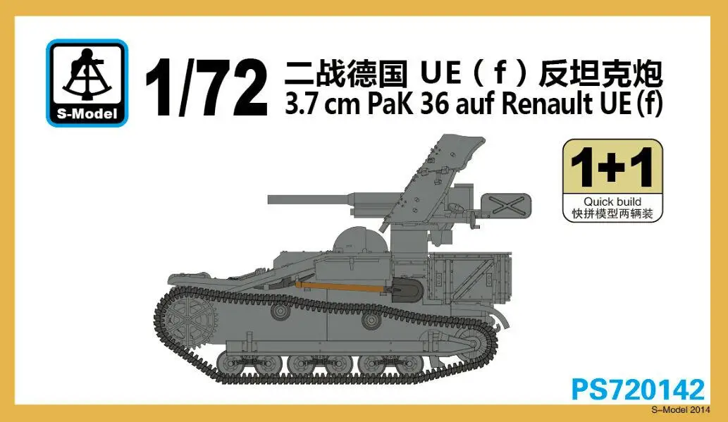 

S-модель 1/72 PS720142 3,7 см Pak 36 Audi Renault UE(f) (1 + 1)
