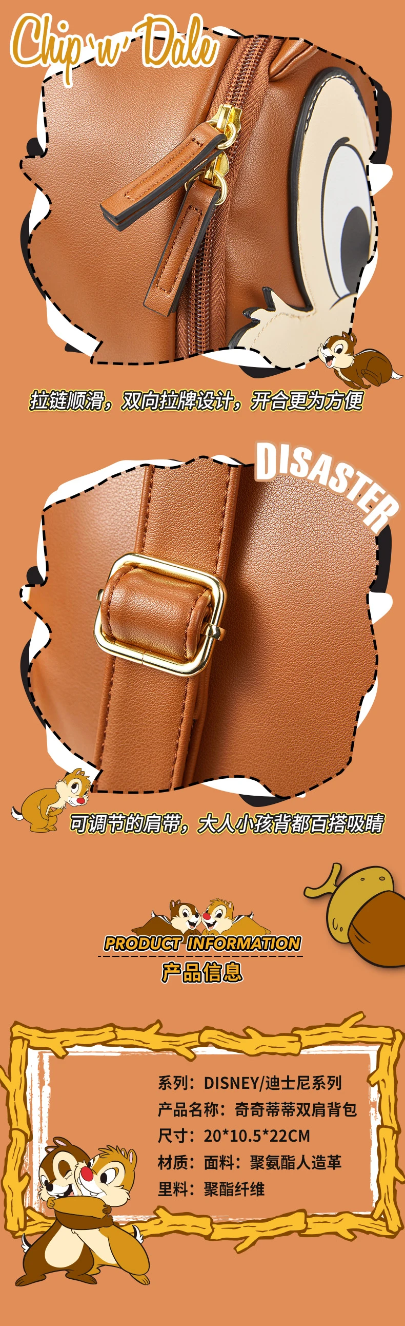 

20*10.5*22CM Disney Genuine Cartoon Cute Chichididi Trend Backpack Female Bag Backpack Girl Gift