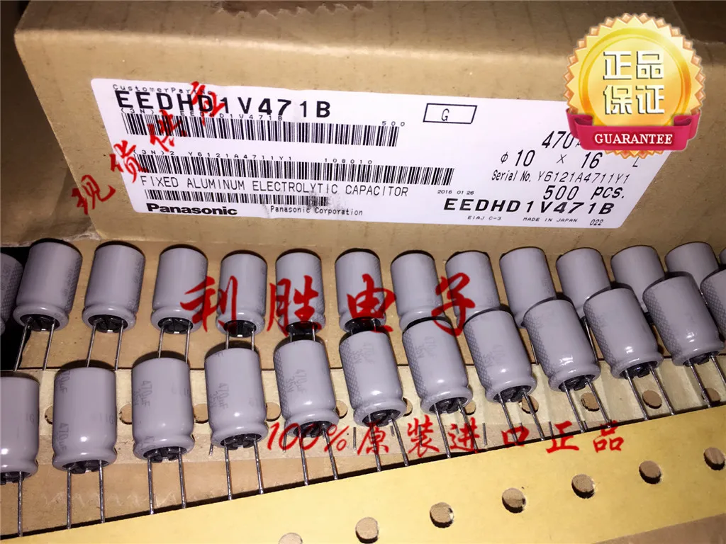 50pcs/lot Audio Japan Matsushita HD series aluminum electrolytic capacitors High frequency and low resistance free shipping
