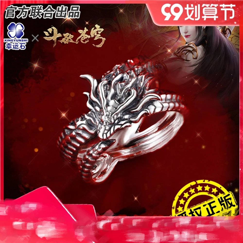 

Fights Break Sphere Snake Dragon Head Ring Country Animation Peripheral Color Scale 925 Silver Jewelry Couple Engagement Ring