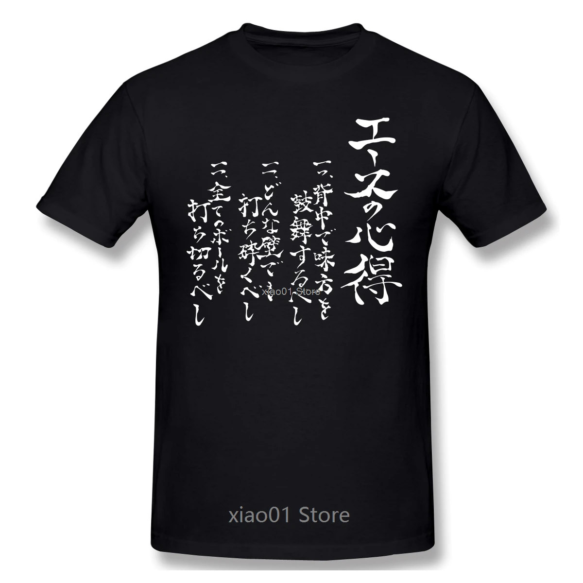 

Haikyuu Bokuto Karasuno Volleyball The Way Of The ACE T Shirt Oversized O-neck Cotton Short Sleeve T Shirt Men