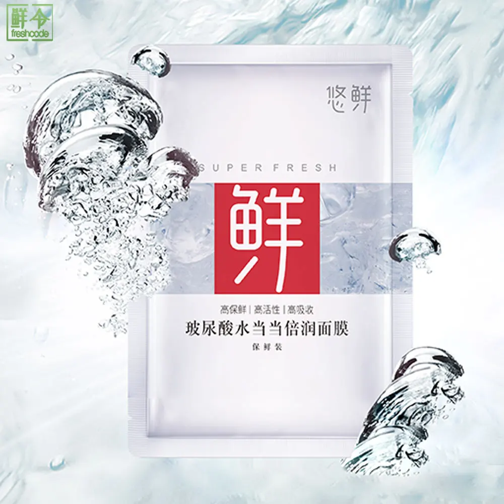 

Freshcode 15PCS Facial mask patches Niacinamide hydrating Hyaluronic Acid Sheet Beauty Facial Instant Hydrating Face Mask