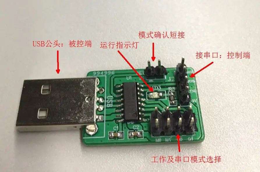 USB игровой модуль аналоговая клавиатура мышь вход HID в UART последовательный порт