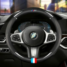 Car Carbon Fiber Steering Wheel Cover 38cm for BMW E38 E39 E46 X3 X5 Z3 Z4 1/3/5/7 Series Auto Interior Accessories Car Styling