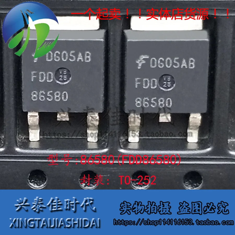 

Оригинальные новые 5 шт./86580 FDD86580 50A/60 в TO-252