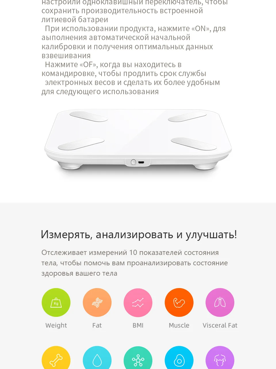 Умные весы YUNMAI X Body Composition Scale весы напольные