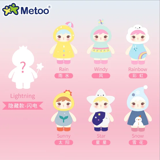 Симпатичная мягкая игрушка metoo 14 см | Игрушки и хобби