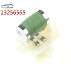 Высокое качество! 13256565 для VAUXHALL CORSA D 05-14 FIAT GRANDE PUNTO 2005-10 вентилятора отопителя, резистор мотора автомобильные аксессуары
