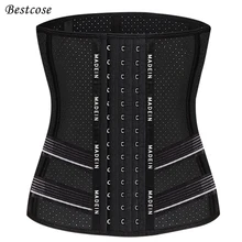 Ceinture abdominale amincissante pour femmes, Corset amincissant, respirant, remodelant le corps, Compression du ventre  (3)