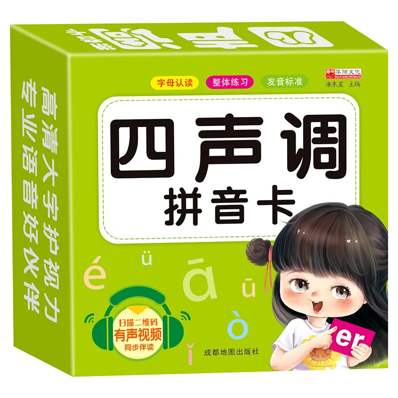 Буквенные китайские иероглифы Pinyin карточки с картинкой для детей малышей от 3 до 6