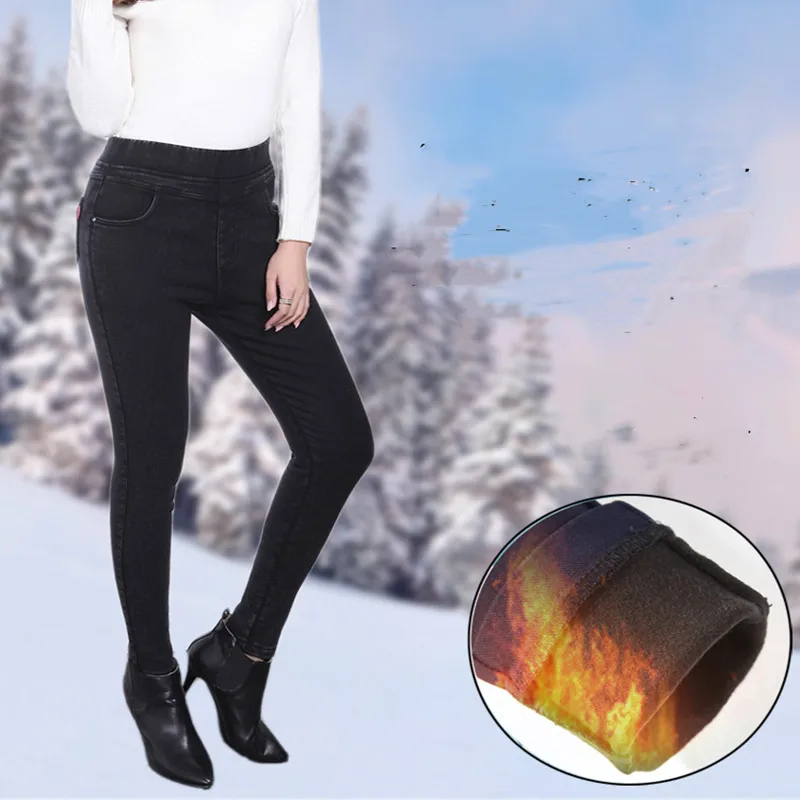 Женские теплые джинсы большого размера эластичные женские брюки мягкие