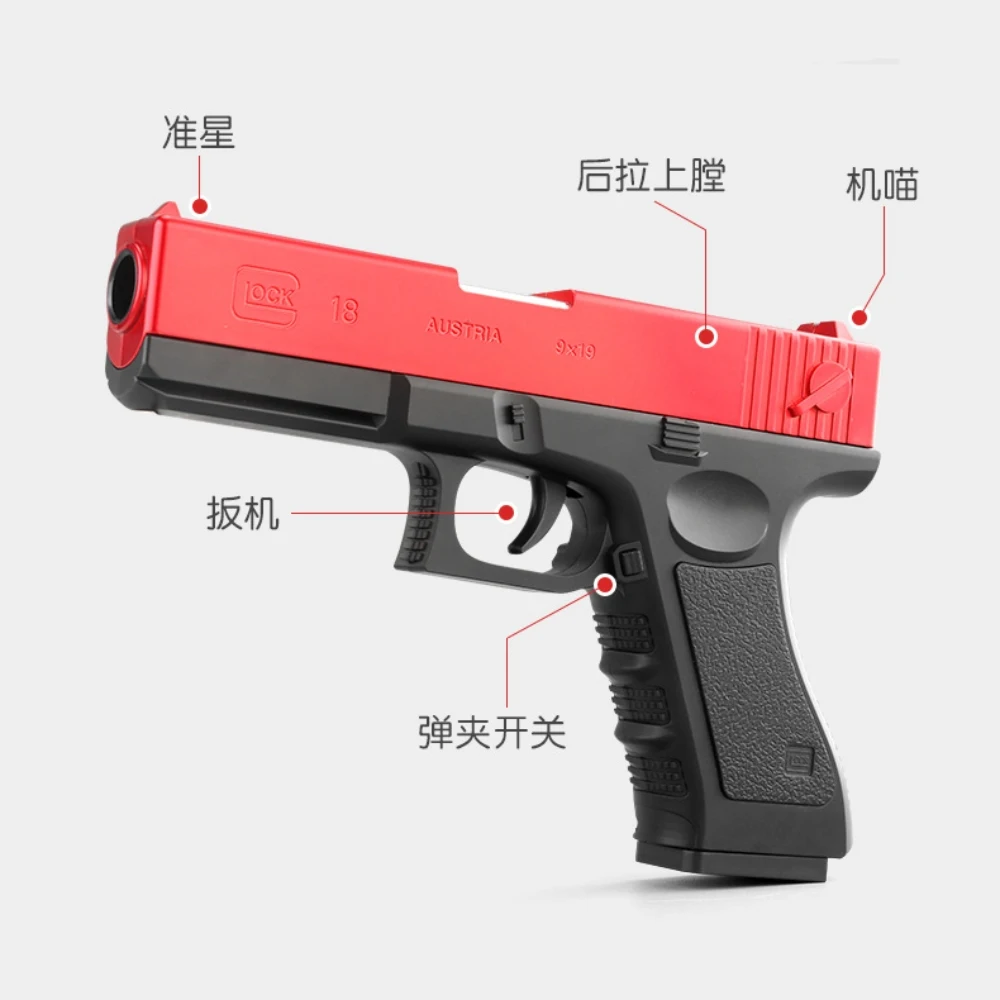 Glock EVA мягкие мячи игрушки Пистолеты для детей Стрелялки игры пневматическое