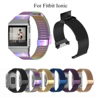 milanese stainless steel mesh band replacement wristbands straps bracelet watch band for fitbit ionic smart watch belt sl size