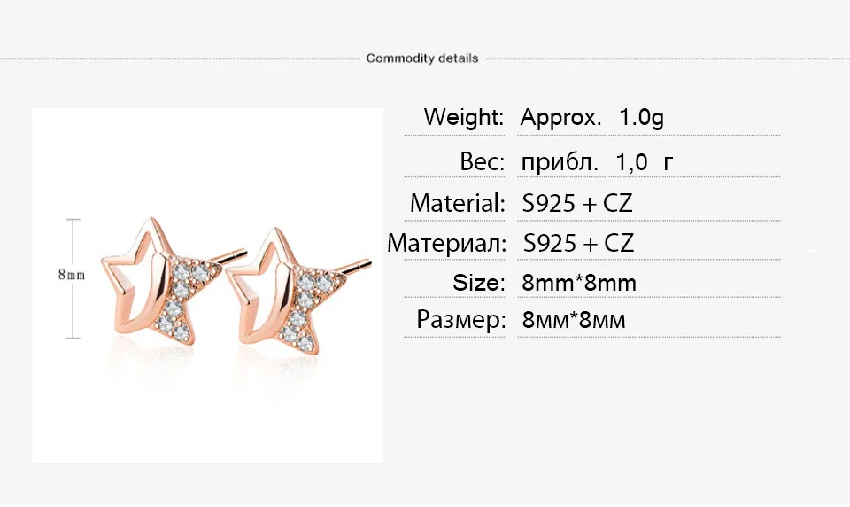 UMCHO Star 925 пробы, серебряные ювелирные изделия, созданный циркон, серьги-гвоздики, романтические модные серьги для женщин, подарок на день рождения