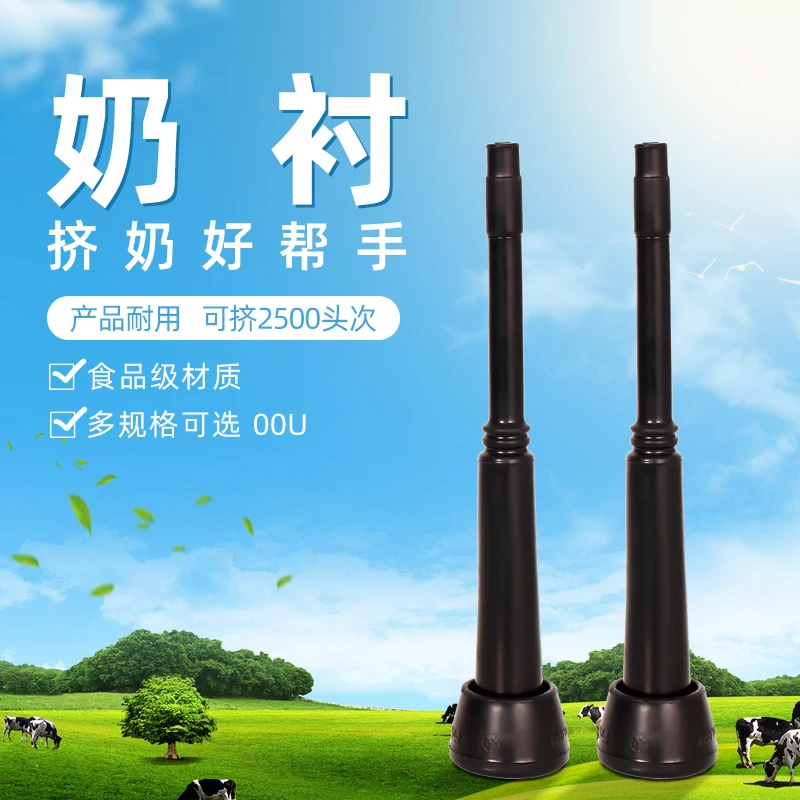 Оптовые Резиновые доильные машины вкладыши для молочных ферм частей молока