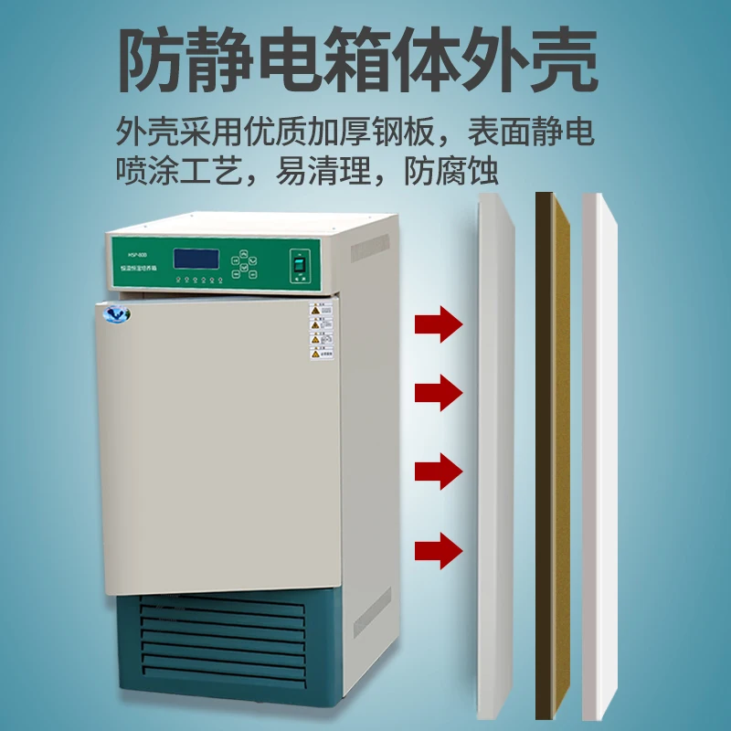 Incubator Controlled Constant Temperature and Humidity Bod Bacteria Mold Microorganism Low | Инструменты