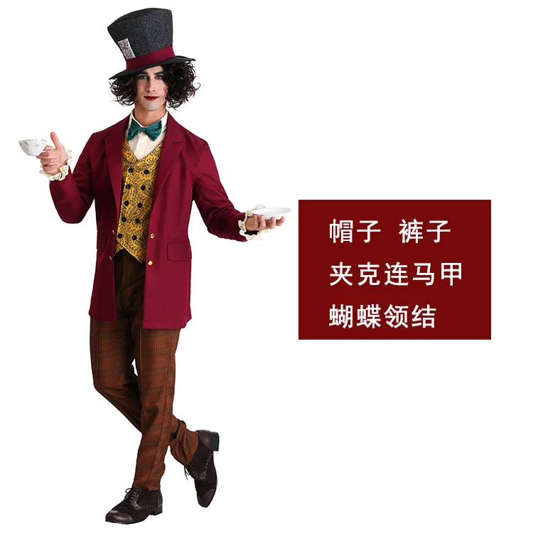 

New Halloween Adult Magician Circus Animal Trainer Alice stage performance Mad hatter Cosplay costume ship fast st stock