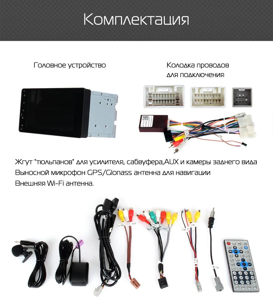 Штатная магнитола для Mitsubishi Outlander, MARUBOX KD7508,Штатное головное устройство для Mitsubishi Outlander, Android 9.0,Восьмиядерный процессор,встроенный DSP,IPS экран,Оперативная 4GB, Встроенная 64GB