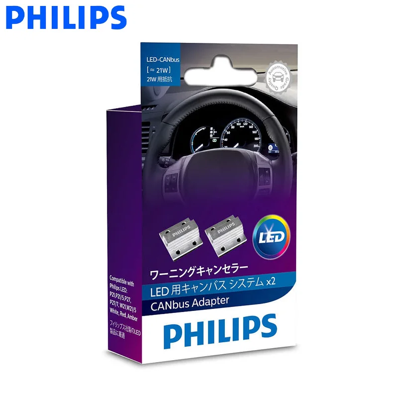 Philips светодиодный Canbus CEAY 21 Вт предупреждающий Canceller для T20 S25 W21W P21W без ошибок