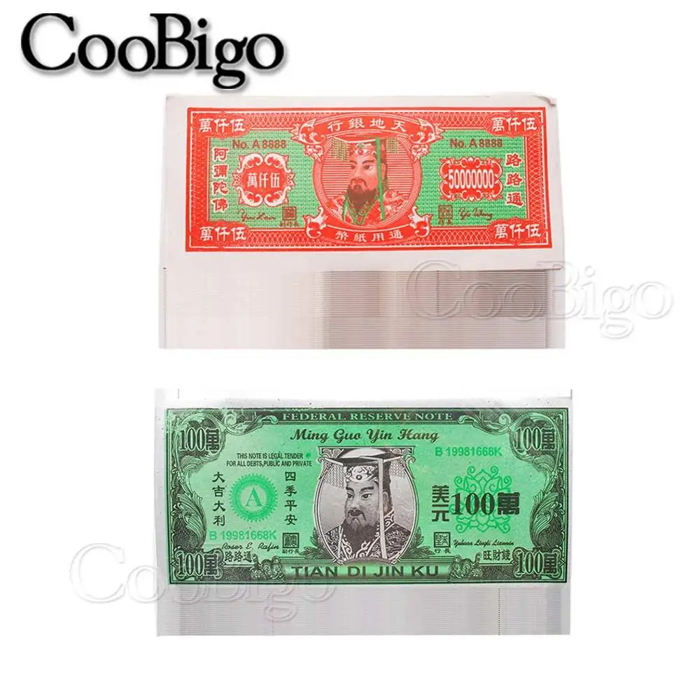 1 sheaf бумажные купюры Hell Bank Notes китайская бумага Joss в честь праздника Цинмин