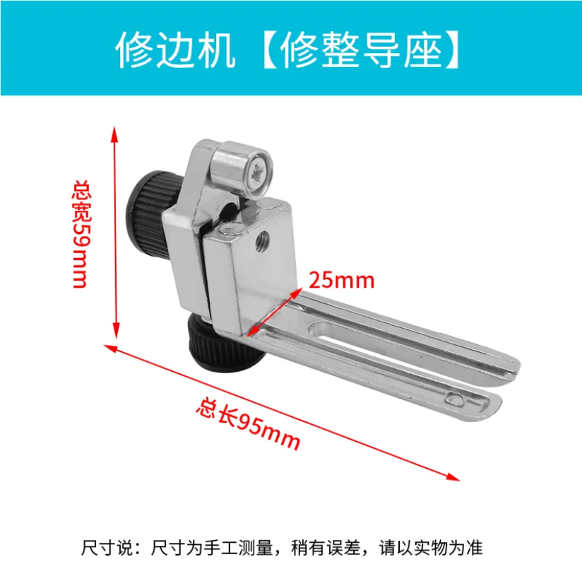 

Направляющее устройство для обрезки сиденья, образец направляющего колеса, кронштейн, аксессуары для Makita 3701 3703 3709