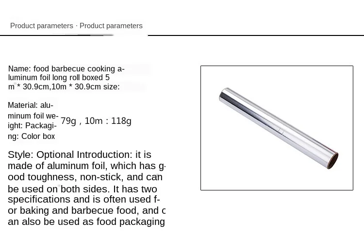 Оловянная Фольга для барбекю алюминиевая бумага толстые маслопоглощающие листы