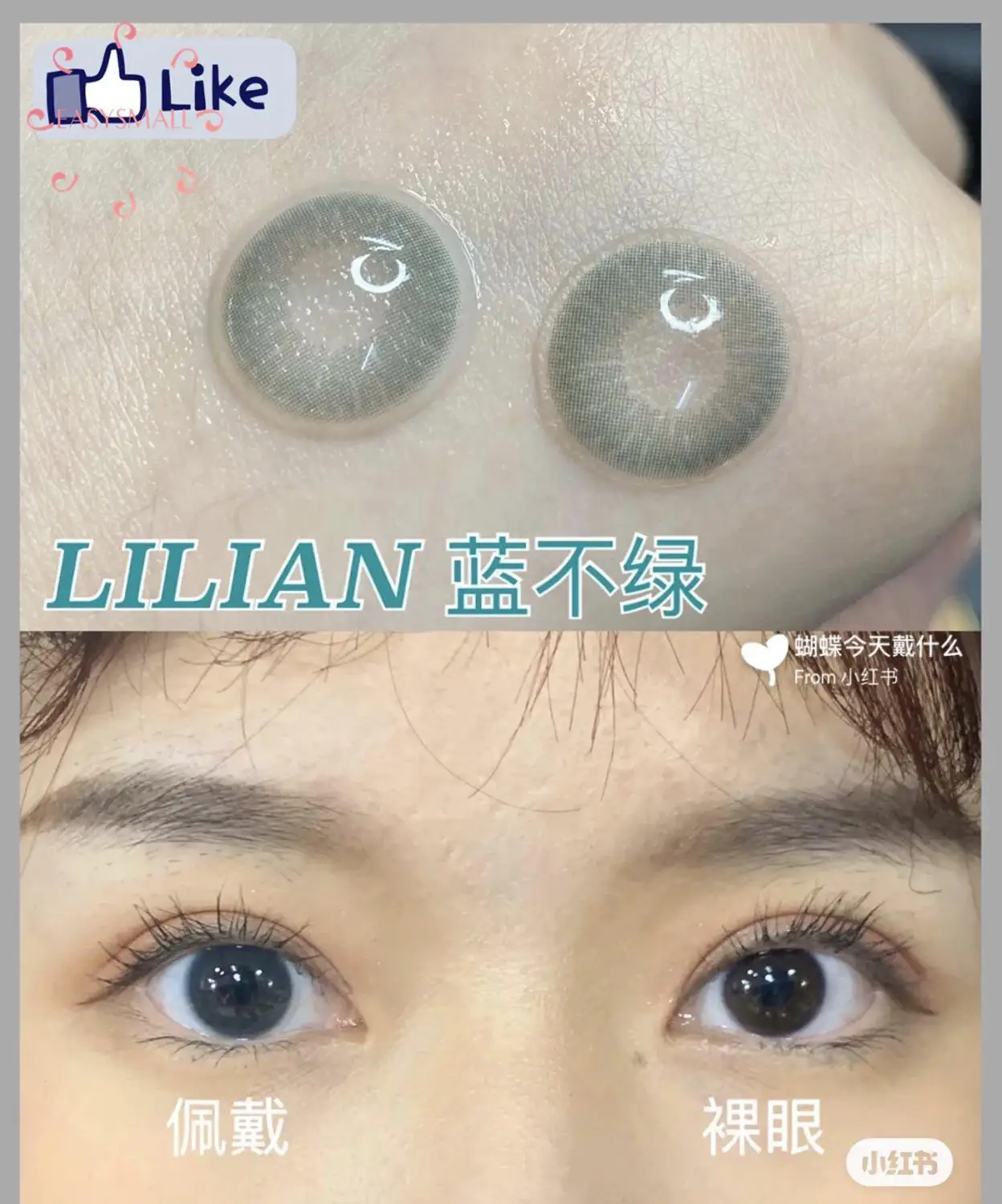 

Easysmall blue or green Colored Contact Lenses for Eyes Cosmetic Eye Color small Beauty Pupil Degree Myopia prescription yearly