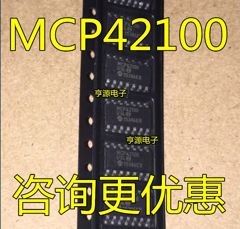5 шт. Аутентичные MCP42100 MCP42100-I/SL SOP14 новые продажи гарантия качества | Электроника