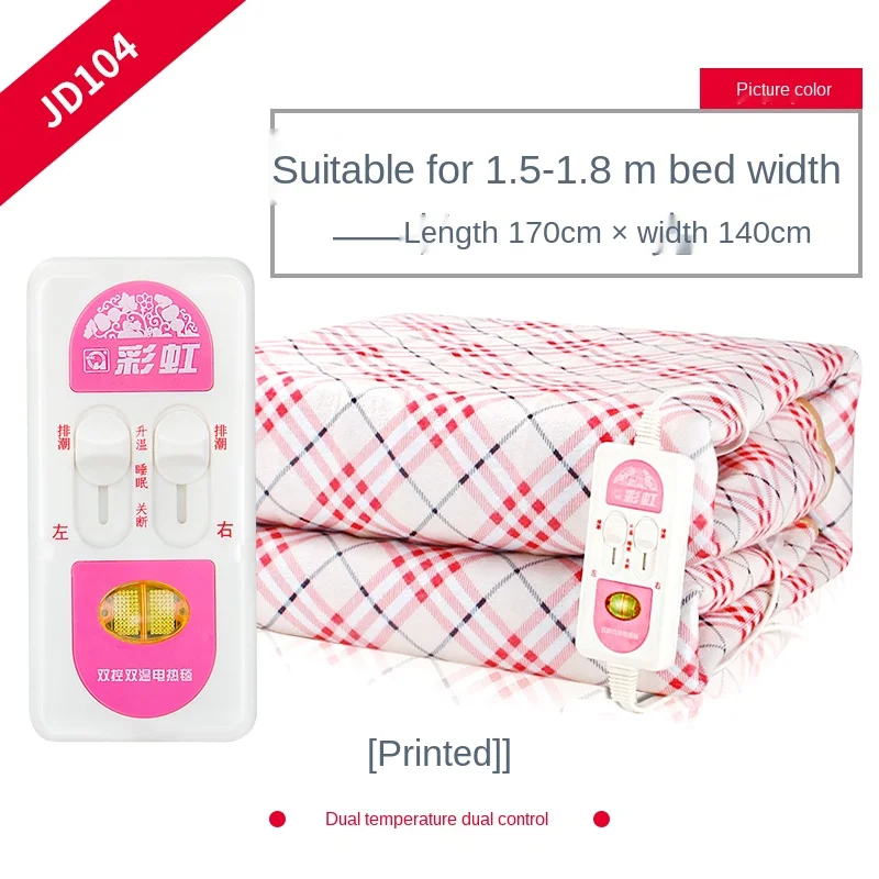 

electric blanket double control single electric tweezer official temperature control safe home radiation students no