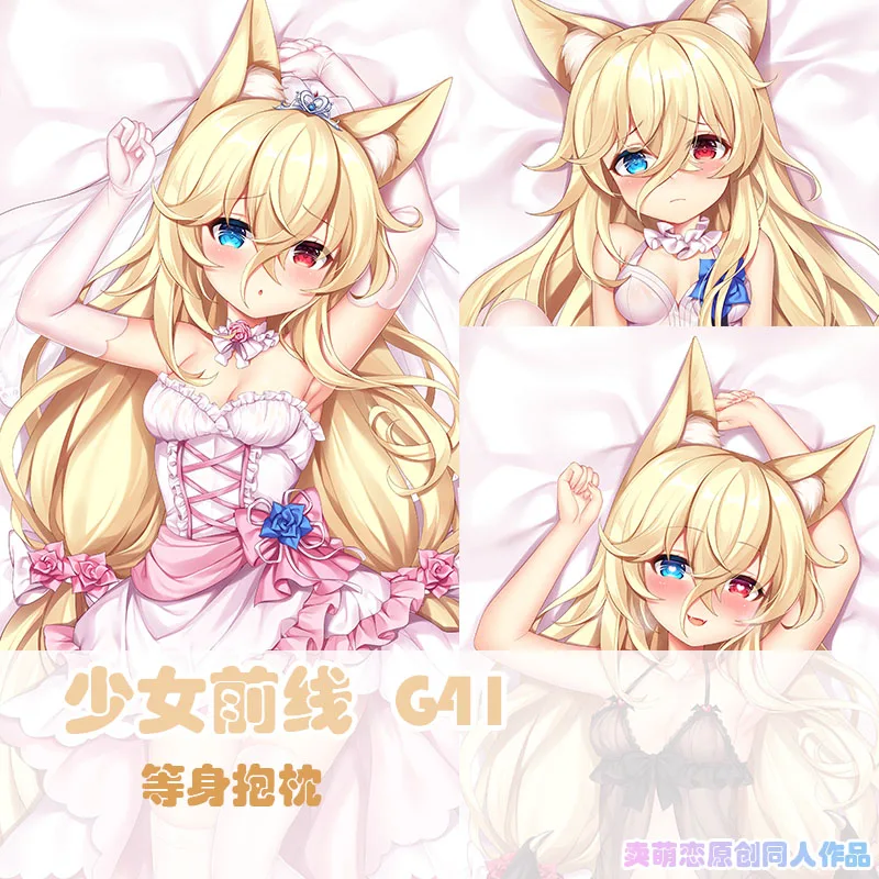 

Anime Girls Frontline G41 Sexy Dakimakura Hugging Body Pillow Case Pillow Cushion Cover Decorative Bedlinings Xmas Gifts MML