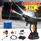 Беспроводной пистолет-распылитель для мойки высокого давления, 21 в, 10000 мАч