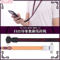 anime fategrand order fgo arturia pendragon the fast charging data cable is hung around the phones neck animation products