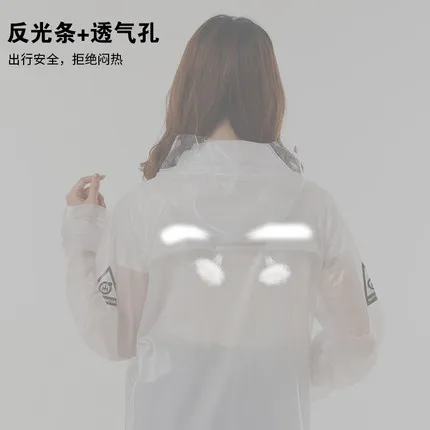 Многоразовый модный велосипедный дождевик из ПВХ с капюшоном водонепроницаемый