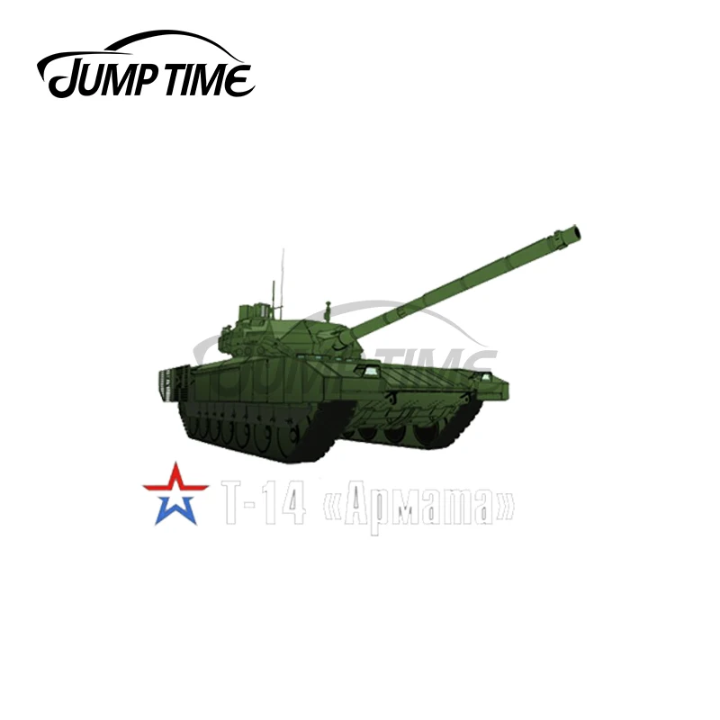 

Время скачка 13x10 см для фотоэлементов, автомобильные наклейки, DIY 3D Виниловые стикеры для автомобиля, фотообои, водонепроницаемые наклейки для фургона, домов на колесах