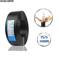 surveillance cable surveillance video cable syv75 5 foot 128 series pure copper 500m coaxial cable