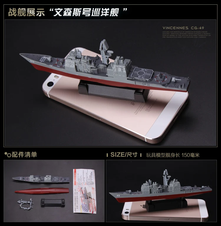 1 Wen Sen 4D Сборная модель корабля Liaoning линкор современный класс линкор авианосец Модель военный корабль модель игрушки - Цвет: 1 Wen Sen