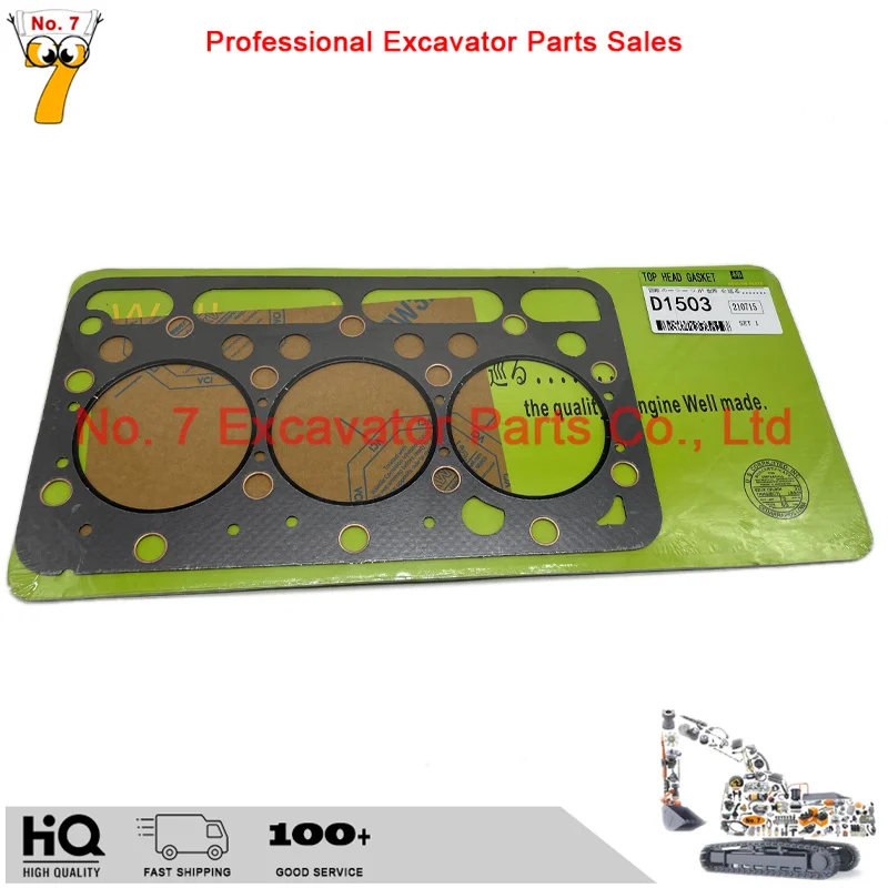 

Прокладка головки цилиндра для Kubota D1503 16467-03310 R420 погрузчики L2900F L2900DT трактор D1503T детали двигателя из асбестового материала