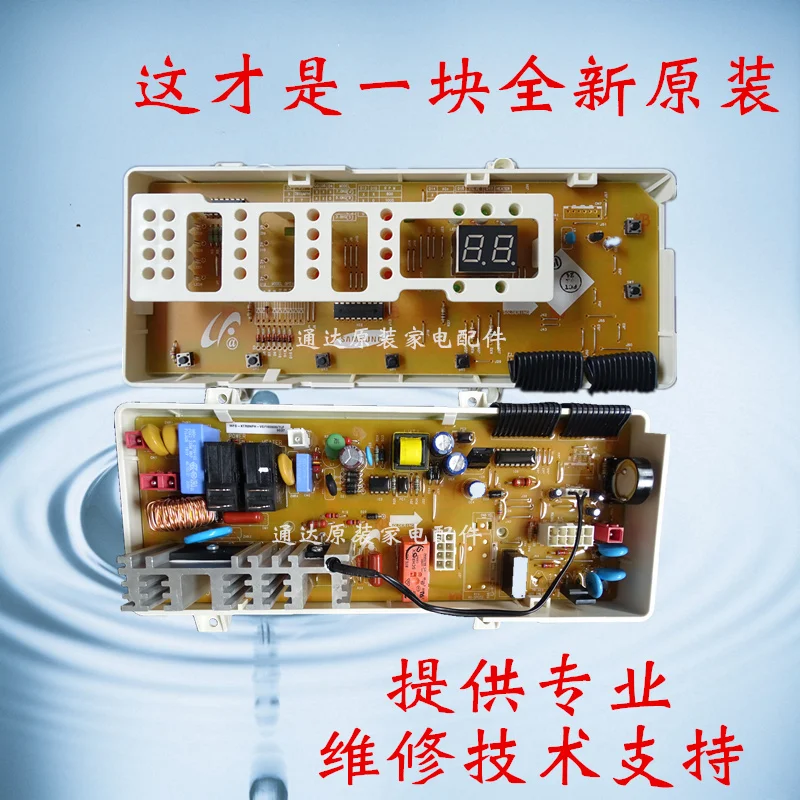 

For Samsung WF-C863 Washing machine DC41-00049A motherboard MFS-KTR8NPH-VE Computer board