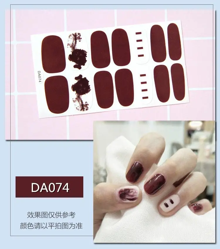DA075 Creative Nail Sticker 20color Holographic Nail Art Sticker DIY Laser Sticker Is Not Easy To Fall Off The Universe Ornament - Цвет: DA075