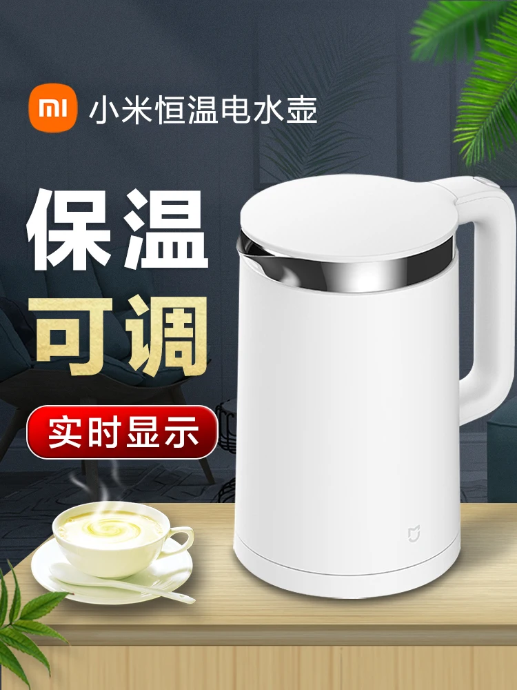 

Электрический чайник Xiao mi 220 В, интеллектуальный бытовой чайник Mi jia с постоянной температурой, чайник из нержавеющей стали для сохранения т...